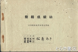 比較言語学