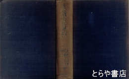 唐詩選通解