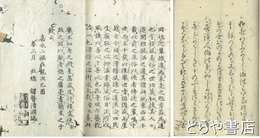 由婦花集