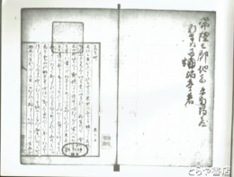 美ち艸