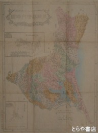 茨城県管内略図　四八×三六センチ　銅版着色図