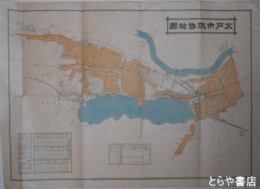 水戸市現勢地図