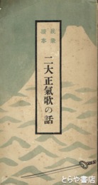 水戸市埋蔵文化財分布調査報告書　昭和５８年度版