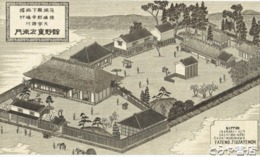 銅版画　舘野重左衛門（宅）　茨城県下総国猿島郡幸嶋村大字諸川