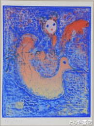 永瀬義郎版画　「湖のメルヘン」