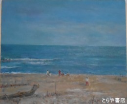 清水優油絵　「海」（仮題）