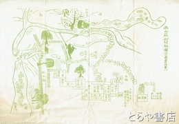 西山荘御間取図　原図立原任筆