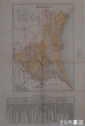 茨城県管内図