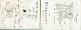 御用留　年末年始の儀礼書付