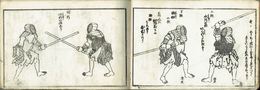 剣術独稽古