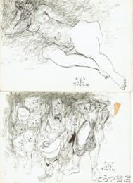 黒澤三郎デッサン　まちかど・おんな