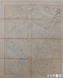 迅速測図二万分一　土浦