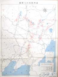 満洲開拓民入植図