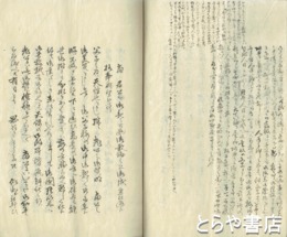 東湖のあと
