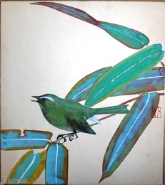 江川文展色紙　「鶯」