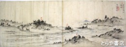 守谷古城址絵図