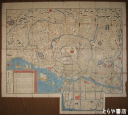 萬世御江戸絵図