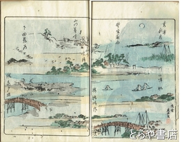 草くさ集　内田野帆三回忌追善句集