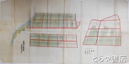常陸国真壁郡向上野村絵図　明野町・現筑西市