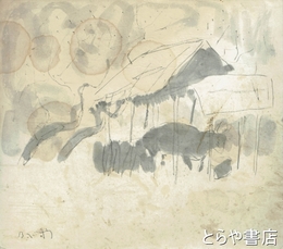安藤信哉色紙　牛小屋（仮題）