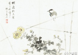 大久保楓閣画帖　「南宋画冊」