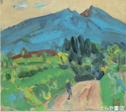 小又光色紙　「山」（仮題）