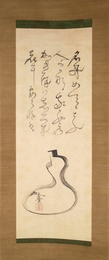 徳川斉脩幅　「ゆうかほのやと」