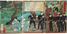 錦絵「茨城県暴働記聞」　３枚続