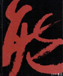 能