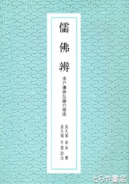 筑波の箕作り