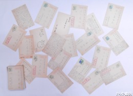 平輪光三書簡・葉書　書簡１通・葉書８６枚