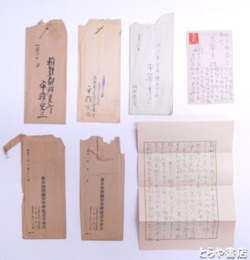 平輪光三書簡・葉書　書簡５通・葉書１枚