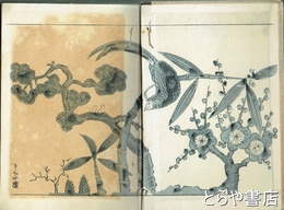画人行旅