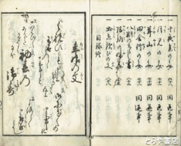 女用文宝箱