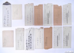 永瀬義郎書簡・葉書　書簡１４通・葉書１５枚・印刷物１３点