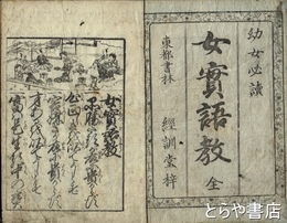 鈴木良三色紙　「涸沼」