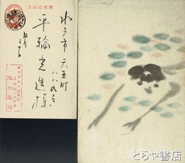 俳画の描き方