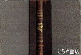 定型俳句陣