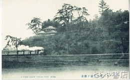 絵葉書　水戸常磐公園下鉄道