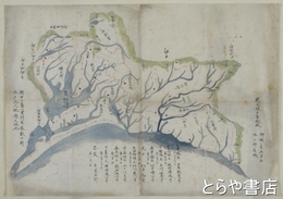 常陸国図（仮題）　彩色図