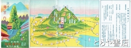 筑波山御案内　鳥瞰図入