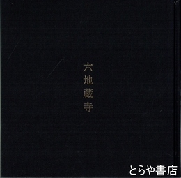 学校図書館　図書の分類　学校図書館実務シリーズ２