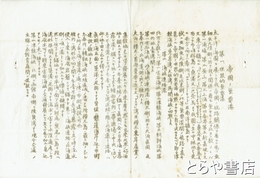 帝国ノ重要港