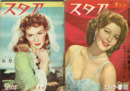 スタア　昭和２６年～３０年
