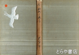 欧州に使して
