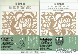 忠鑑畑元帥