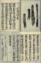 公平往来
