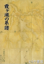 京の古寺から　全３０冊