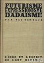 フューチュリズム・エクスプレッショニズム・ダダイズム　近代美術思潮講座５巻