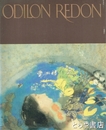 オディロン・ルドン展